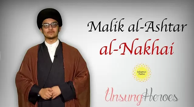 O . تصاویر ثبت شده از مالک اشتر . Malik al-Ashtar .